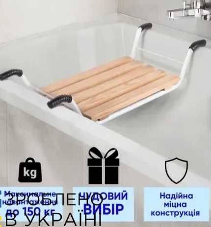 Сидіння для ванни каркас метал сидіння натуральне дерево