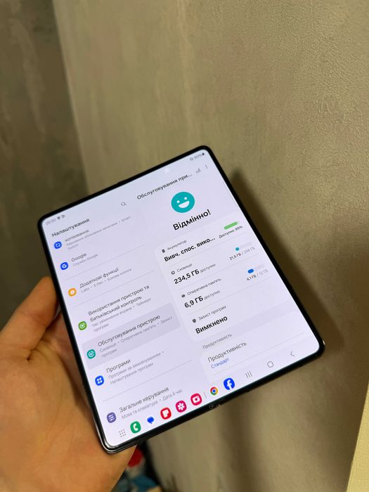 Samsung Z Fold 4 12/256GB TRADE-IN
