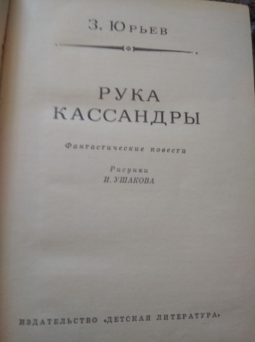 Книги серии БПиНф Золотая рамка  Библиотека приключений