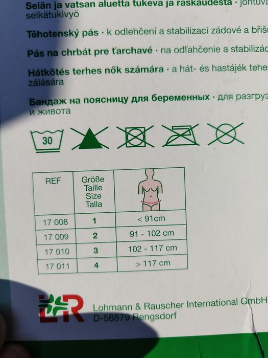 Бандаж до та після пологовий