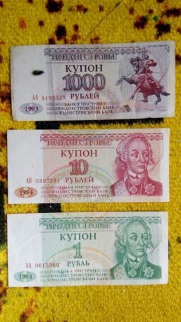 Деньги СССР, Польши, Приднестровья, Украины