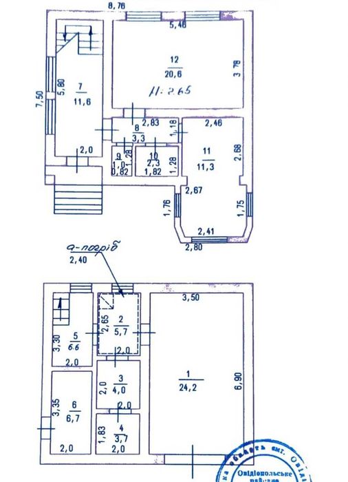 Продається 2-поверховий будинок у смт. Великодолинське (СК "Схід").