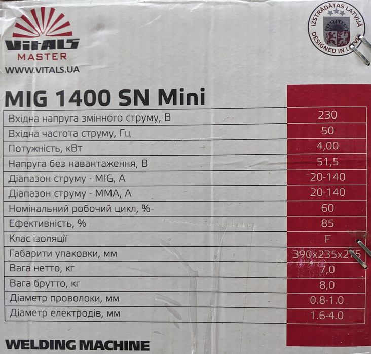 Сварочный полуавтомат Vitals Master MIG 1400sn mini, Оплата частями*