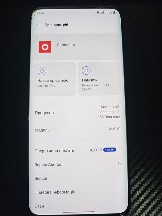 Смартфон OnePlus 7Pro 8/256 Gb Nebula Blue