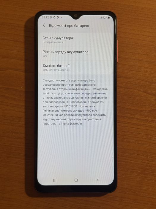 Samsung A12 32 гб / смартфон/ телефон
