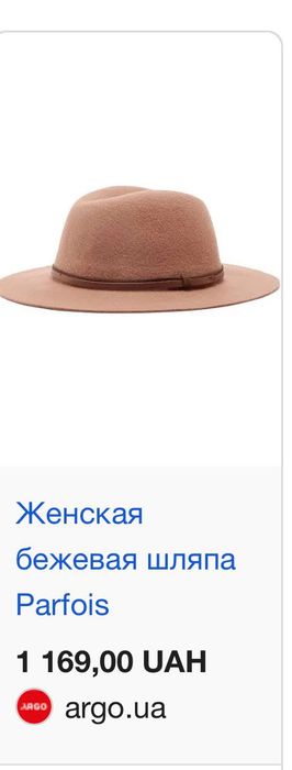 Капелюхи НОВІ шерсть 100%