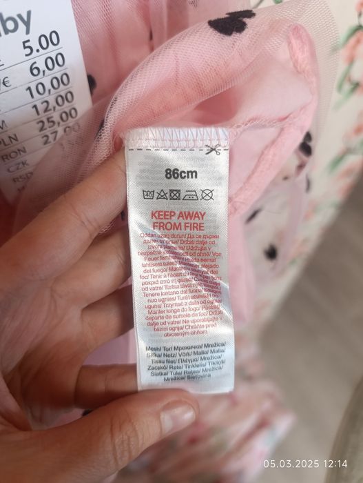 Сукня-плаття Pepco