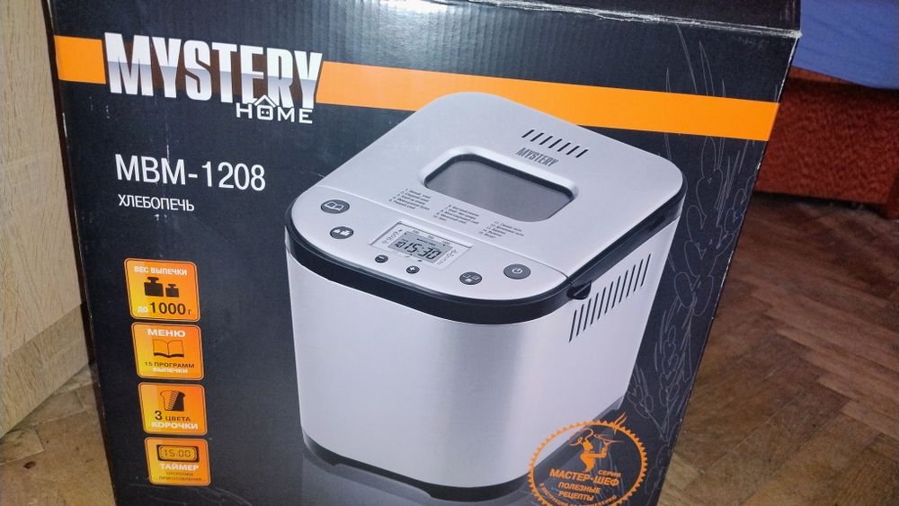 Хлібопічка Mystery MBM -1208 дивіться опис