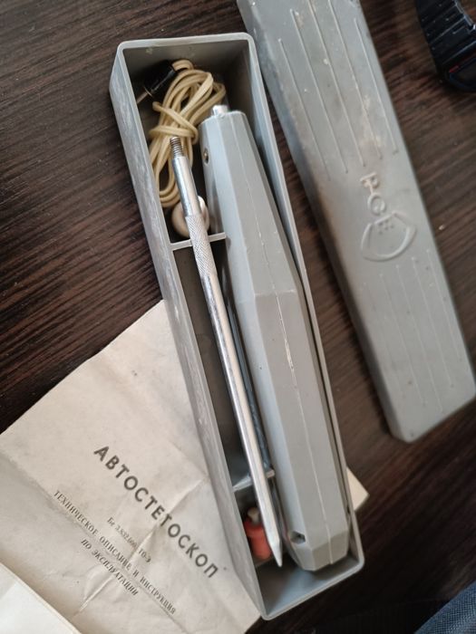 Автостетоспок 1976