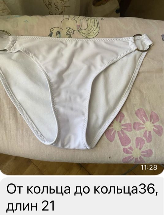 Плавки купальник низ 2 шт