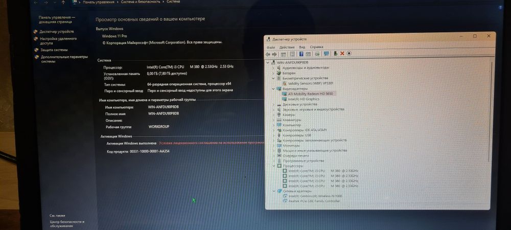Ноутбук hp pavilion dv7