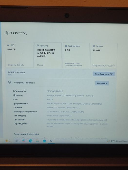 Продам ноутбук lenovo ideapad 310 15ikb
