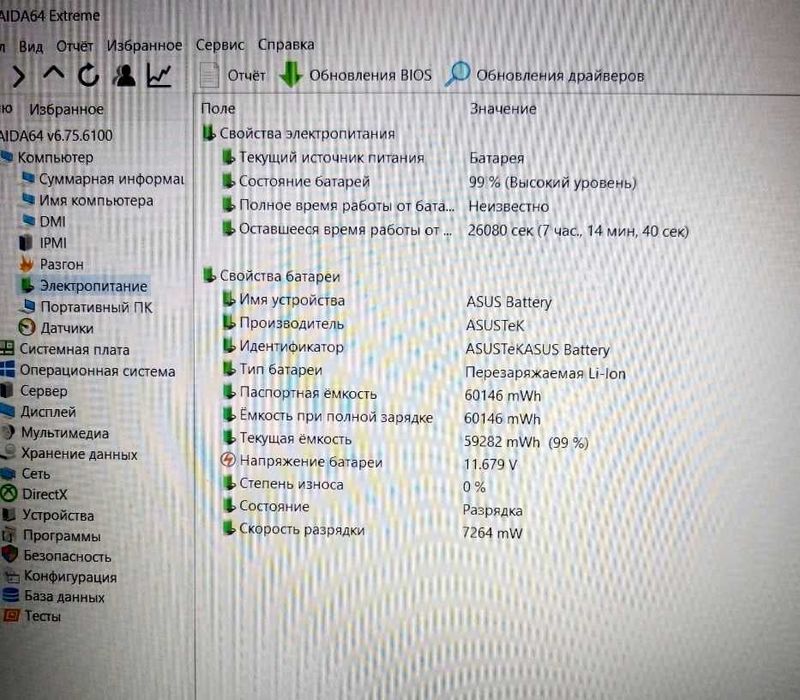 Акумуляторна батарея B31N1726 Посил Емн. (60Wh)  11.4V Asus TUF Gaming