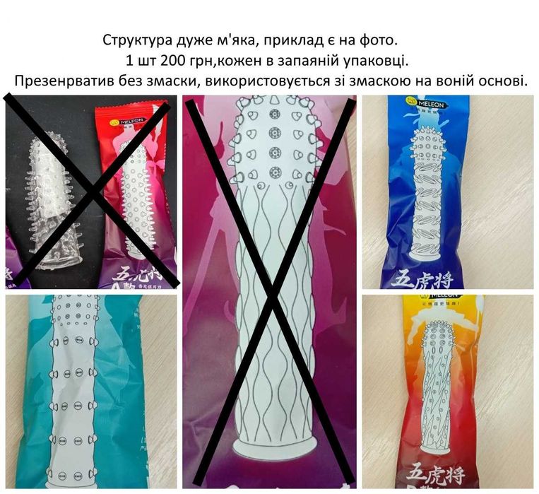 10 шт./ презервативи olo презервативы кондомы