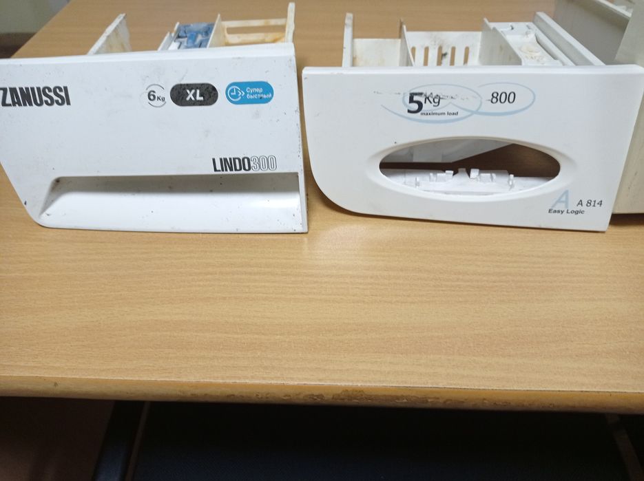 Лоток для порошка до пральної машинки Б/У