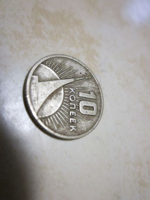 Монеты СССР