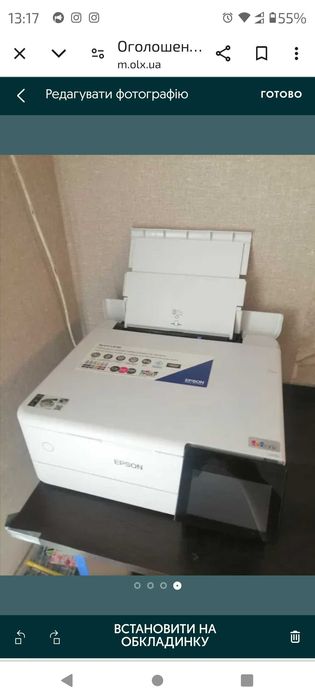 Принтер 3 в 1 Epson L8160