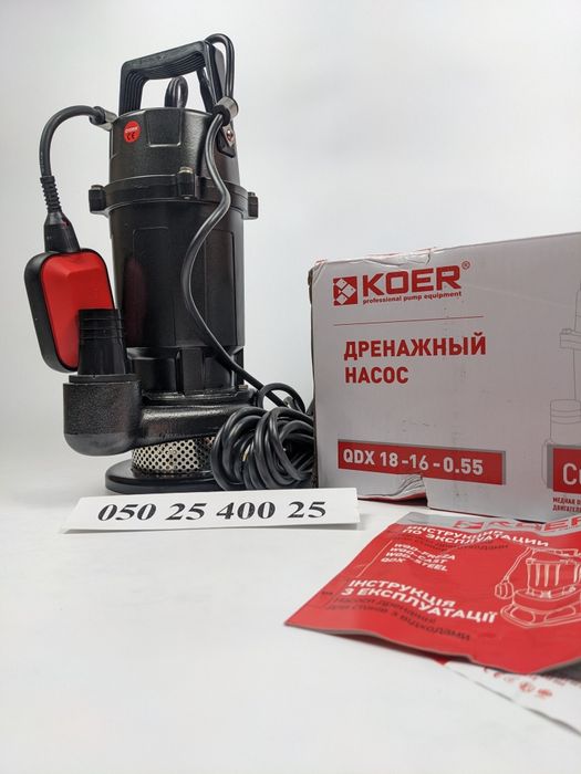 Дренажно-фекальний насос KOER QDX 18-16-0.55