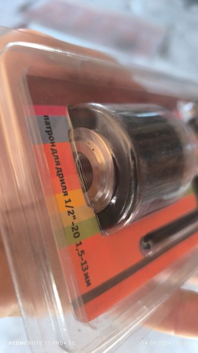 Набір для перфоратора 250грн