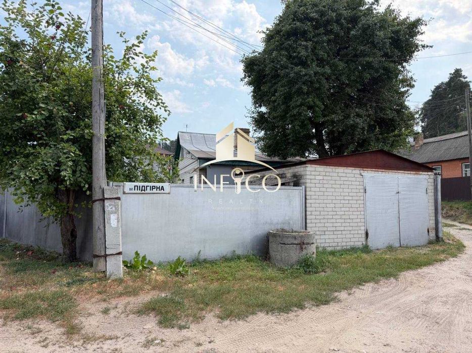 Продаж частини будинку, Черкаси