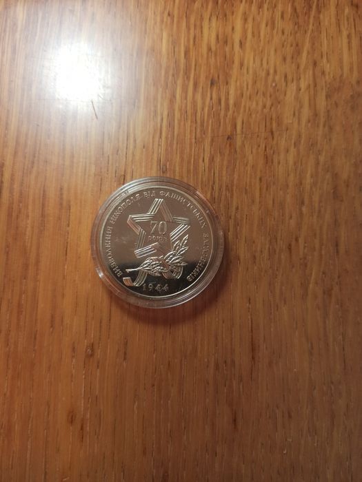 Коллекционная монета 5грн 2014