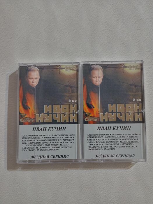 Новые кассеты с записью.