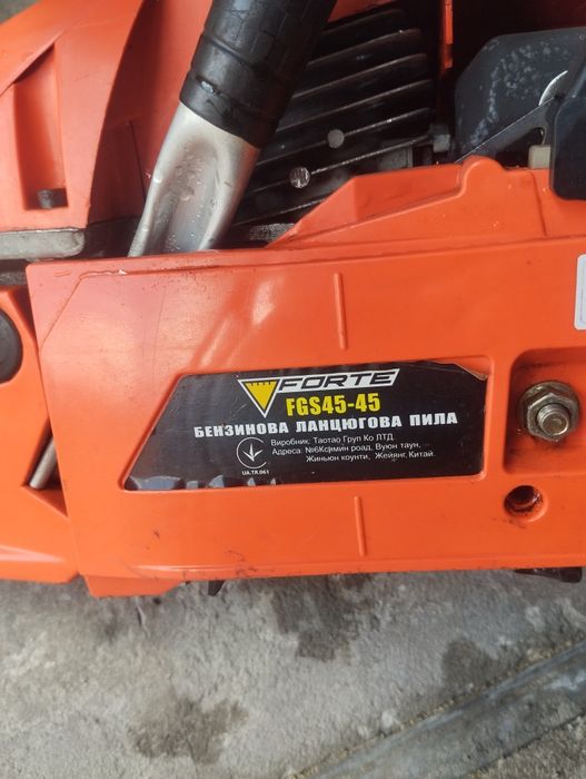Бензопила Форте 45 см