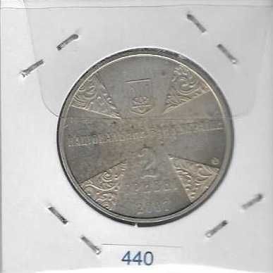 Ucrânia - - - 2 Hryvni – 2007 - - - Ivan Ohiienko - - - Moeda