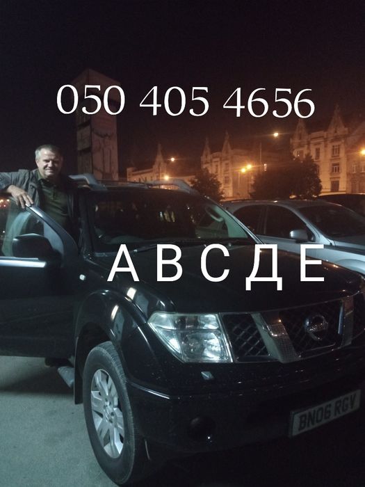 Перегон авто ЄС - Україна, по Україні. Пригоню авто на замовлення.
