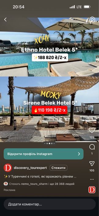 Адаптери Stokke перехідники