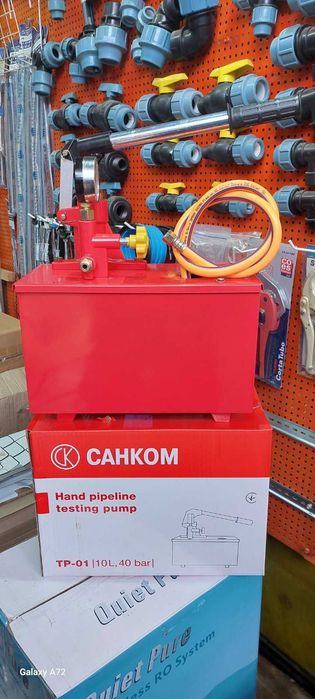 Опреcсовщик ручной Санком 40 бар 10л