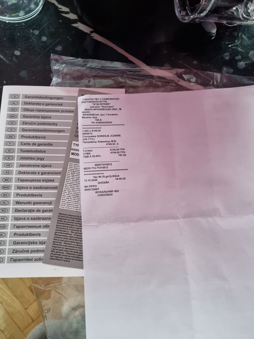 Продається соковижималка шнекова Gorenje JC 200BE