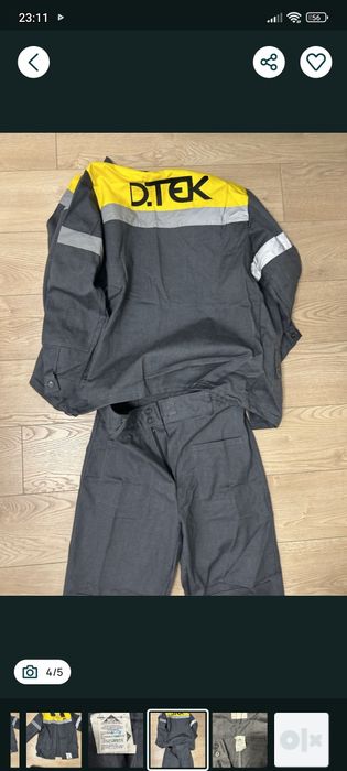 Продам спецодежду