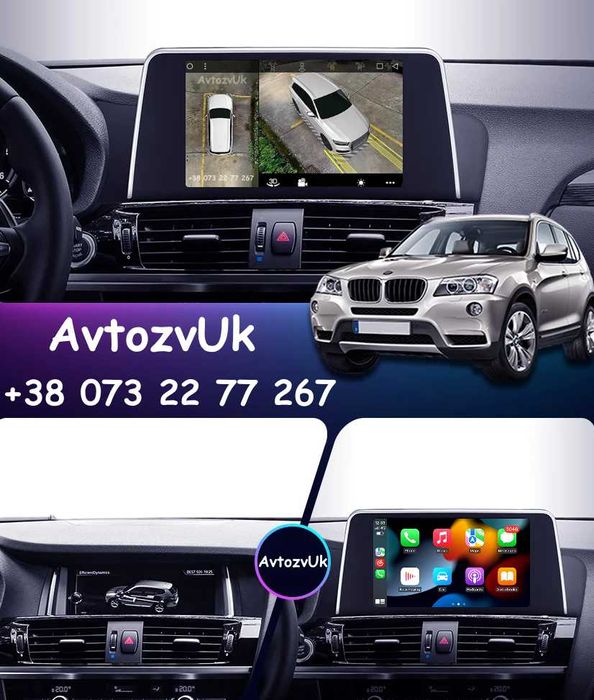 Магнитола X3 X4 BMW F10 F20 F25 F30 ф10 ф20 ф25 ф30 CarPlay Android 15