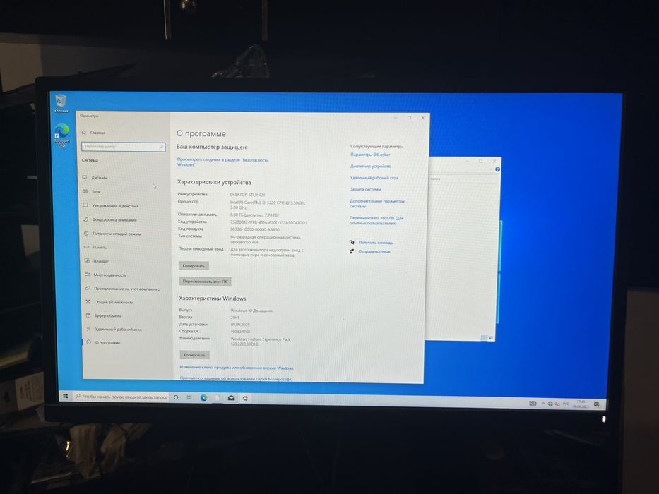 Компьютер Desktop-5TL1HCH