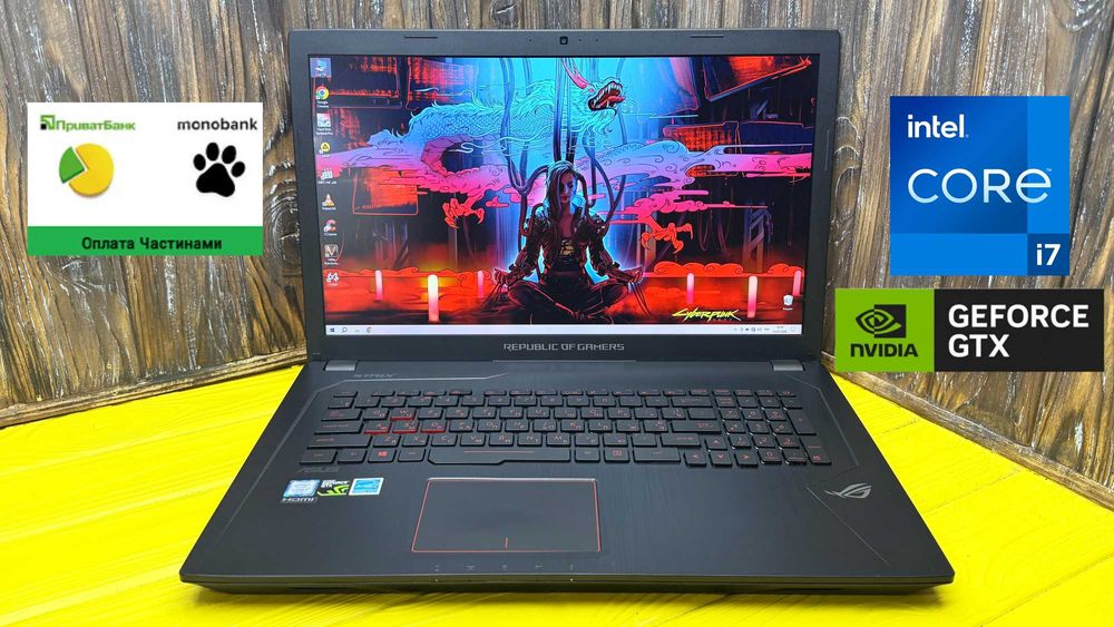 Надійний Ноутбук Для Роботи і Ігор Asus Rog Strix GL753VM /GTX 1050 TI 4 GB
