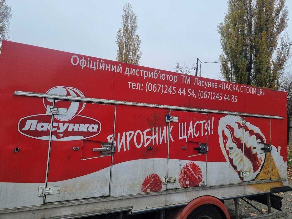 Термобудка (морозивниця)