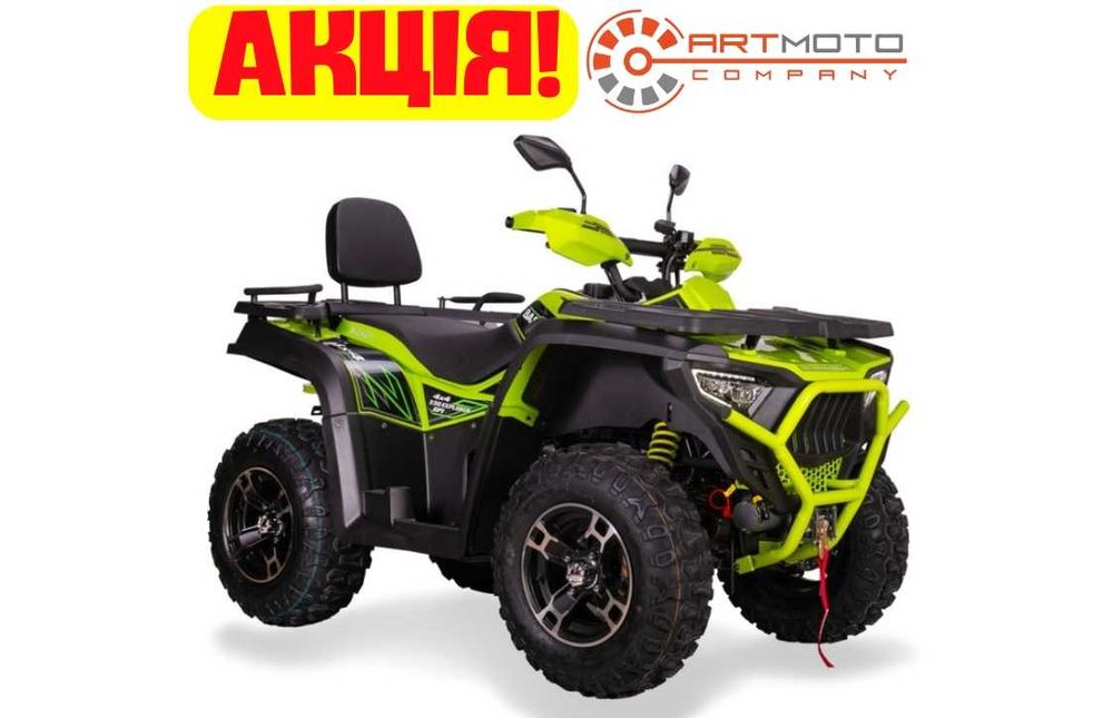 Квадроцикл Bashan Explorer 330 Max EFI 4Х2 Луцьк Рівненська 48