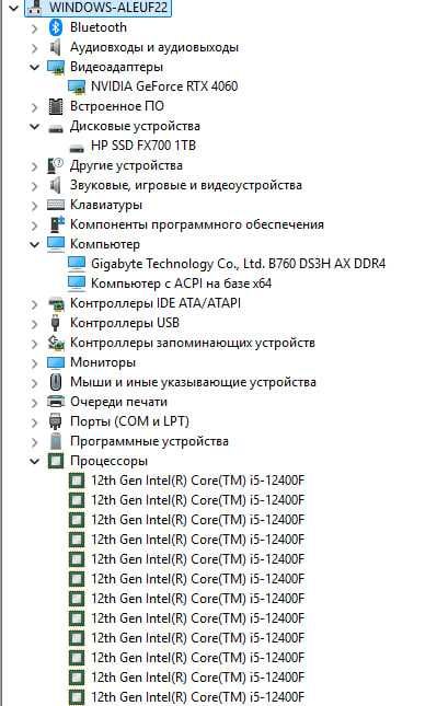 Ігровий комп'ютер | INTEL Core i5 12400F  | RTX 4060 8Gb ТОРГ!
