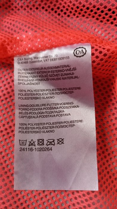 Крута спортивна вітрівка від C&A