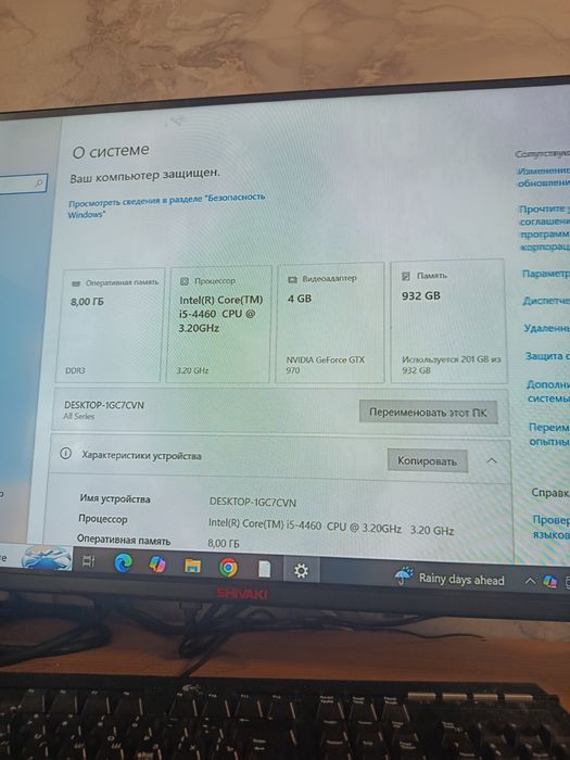 Продам комп'ютер в нормальному стані