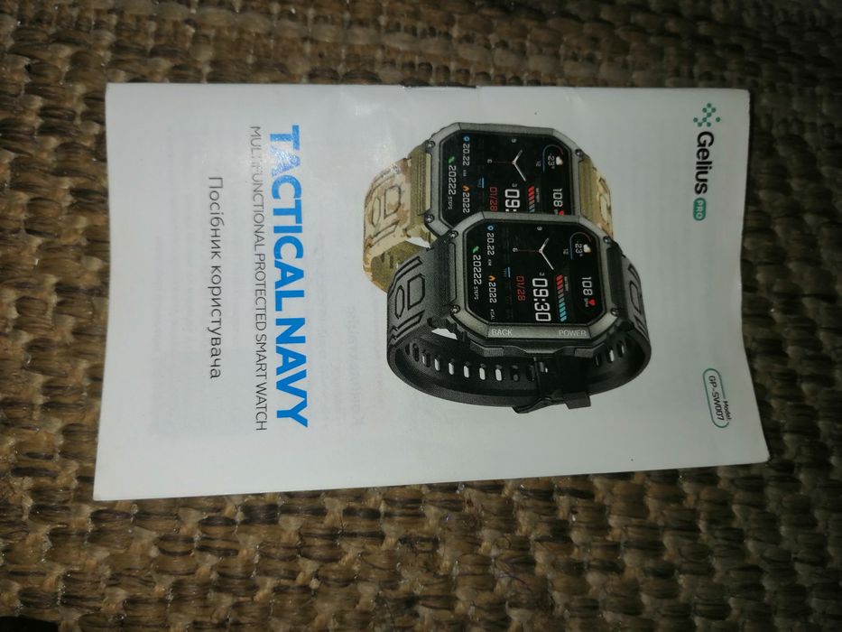 Продам часи Гелиос, Покупал себе, Все в идеале,