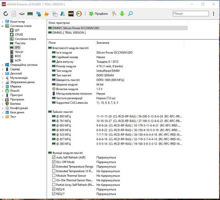 Комплект АМ3+ Athlon II X2 240 2.8 GHz