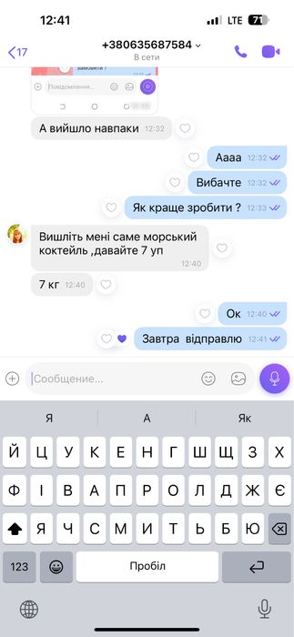 Мясо краба  (Сурімі) крабова палочка