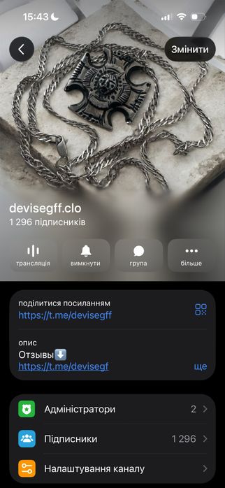 Tgk devisegff longsleeve лонгслив трайбл опиум архив ск8 реп ed hardy