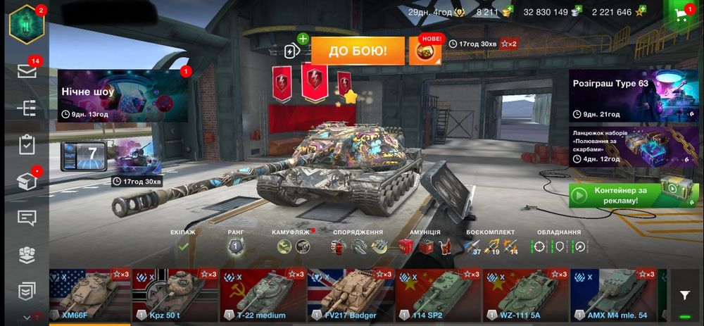 Wot blitz акаунт