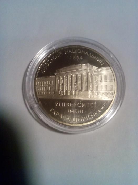 Киевский университет им Тараса Шевченка 2004/ Давид Гурамишвили 2005