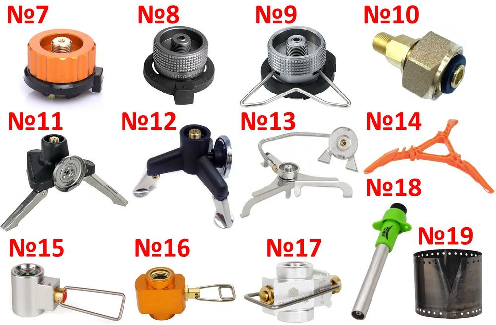 Туристичний газовий пальник міні туристическая газовая горелка