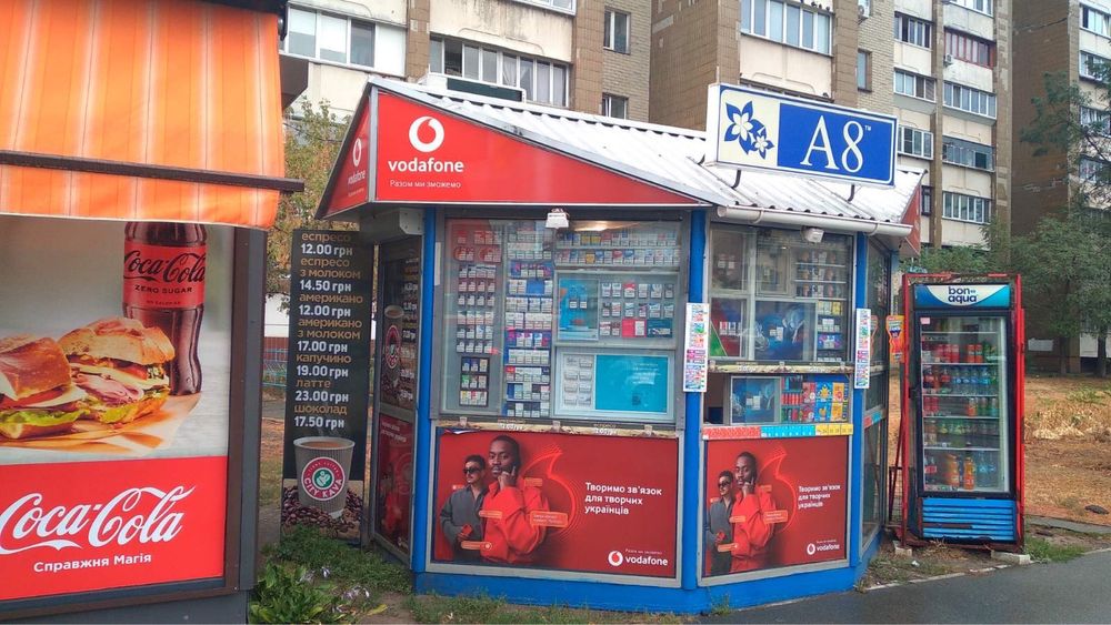 Маф Вагончик продам