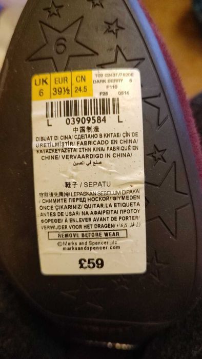 Замшевые бордовые сапоги